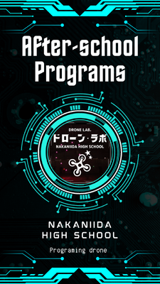 ドローンラボ紹介